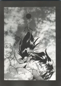 Page 13 of Doujin Anthology Bishoujo a La Carte 4