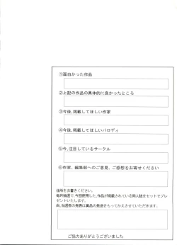 Page 142 of Doujin Anthology Bishoujo a La Carte 4