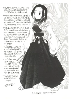 Page 15 of Doujin Anthology Bishoujo a La Carte 4