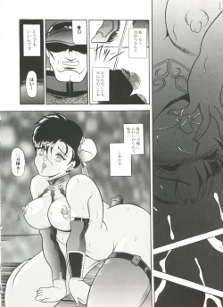 Page 40 of Doujin Anthology Bishoujo a La Carte 4