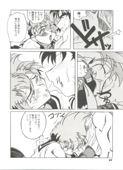 Page 48 of Doujin Anthology Bishoujo a La Carte 4