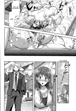 Page 8 of Dandan Fukaku