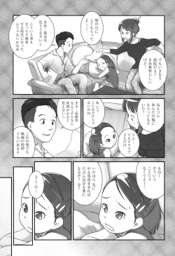 Page 3 of Oishasan no Oishasangokko