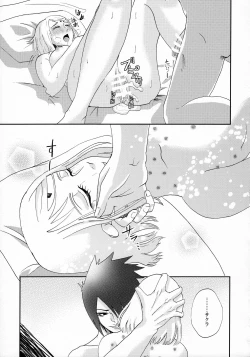 Page 35 of Anata no Maede wa Otome de Itai!