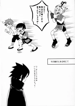 Page 40 of Anata no Maede wa Otome de Itai!