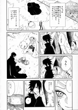 Page 8 of Anata no Maede wa Otome de Itai!