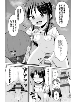 Page 38 of Koisuru Oshikko