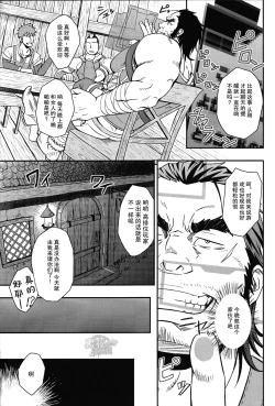 Page 6 of UNREAL REAL