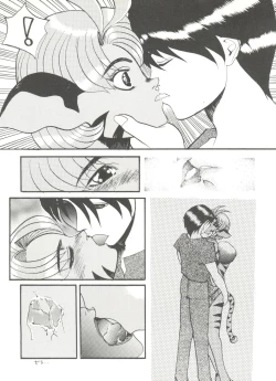 Page 111 of Doujin Anthology Bishoujo a La Carte 5