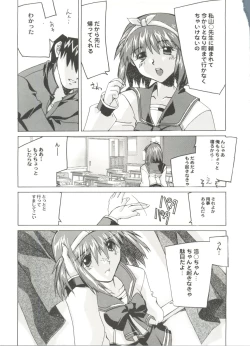 Page 11 of Doujin Anthology Bishoujo a La Carte 5