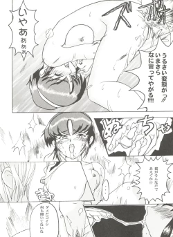 Page 128 of Doujin Anthology Bishoujo a La Carte 5