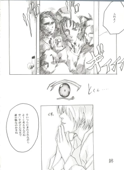 Page 132 of Doujin Anthology Bishoujo a La Carte 5