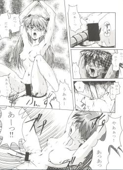 Page 140 of Doujin Anthology Bishoujo a La Carte 5