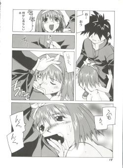 Page 22 of Doujin Anthology Bishoujo a La Carte 5