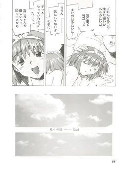 Page 26 of Doujin Anthology Bishoujo a La Carte 5