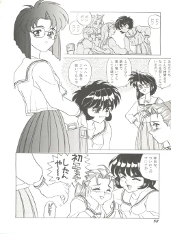 Page 56 of Doujin Anthology Bishoujo a La Carte 5