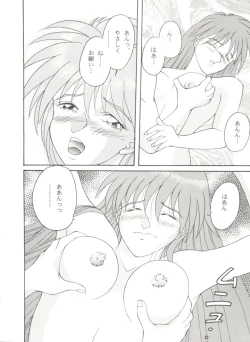 Page 38 of Doujin Anthology Bishoujo a La Carte 6