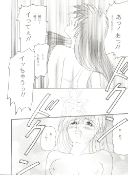 Page 42 of Doujin Anthology Bishoujo a La Carte 6