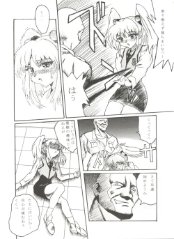 Page 49 of Doujin Anthology Bishoujo a La Carte 6