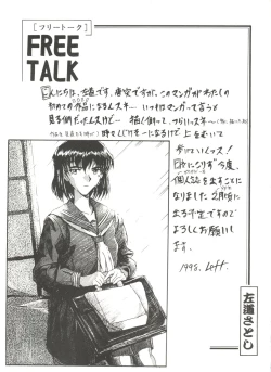 Page 61 of Doujin Anthology Bishoujo a La Carte 6