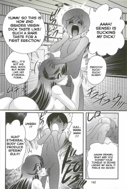 Page 16 of Seirei Tokusou Fairy Saber W6