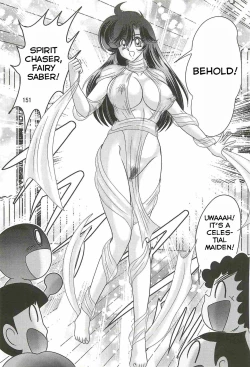 Page 25 of Seirei Tokusou Fairy Saber W6