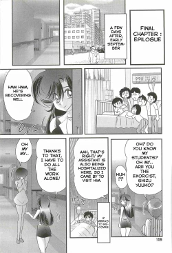 Page 33 of Seirei Tokusou Fairy Saber W6