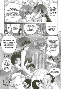 Page 35 of Seirei Tokusou Fairy Saber W6