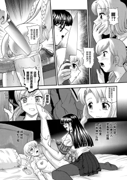 Page 10 of Dulce Report 12 | 达西报告 12