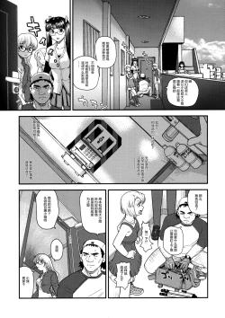 Page 33 of Dulce Report 12 | 达西报告 12