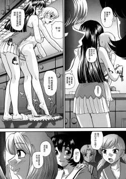 Page 9 of Dulce Report 12 | 达西报告 12