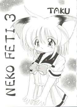 Page 105 of Doujin Anthology Bishoujo a La Carte 7