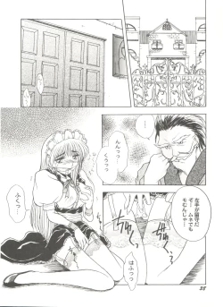 Page 42 of Doujin Anthology Bishoujo a La Carte 7