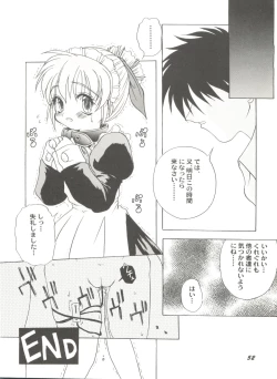 Page 56 of Doujin Anthology Bishoujo a La Carte 7