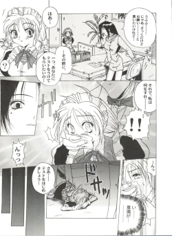 Page 59 of Doujin Anthology Bishoujo a La Carte 7