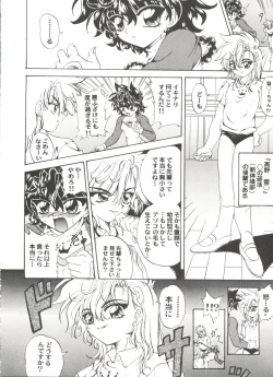 Page 74 of Doujin Anthology Bishoujo a La Carte 8