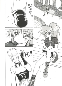 Page 96 of Doujin Anthology Bishoujo a La Carte 8