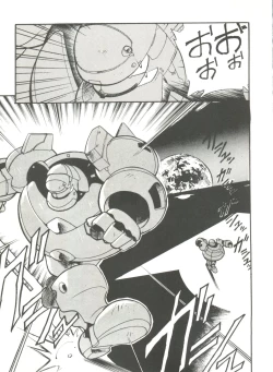 Page 107 of Doujin Anthology Bishoujo a La Carte 9