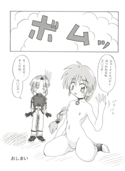 Page 142 of Doujin Anthology Bishoujo a La Carte 9