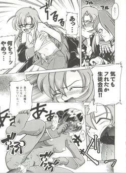 Page 49 of Doujin Anthology Bishoujo a La Carte 9