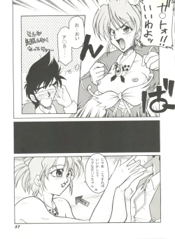 Page 61 of Doujin Anthology Bishoujo a La Carte 9