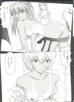 Page 69 of Doujin Anthology Bishoujo a La Carte 9