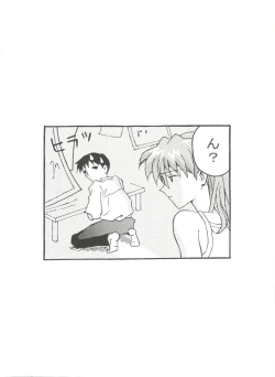 Page 78 of Doujin Anthology Bishoujo a La Carte 9