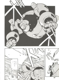 Page 86 of Doujin Anthology Bishoujo a La Carte 9