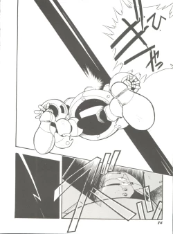 Page 88 of Doujin Anthology Bishoujo a La Carte 9