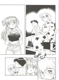 Page 90 of Doujin Anthology Bishoujo a La Carte 9