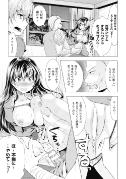 Page 27 of 2D Comic Magazine Kikenbi ni Chitsunai Shasei Sareru Onna-tachi Vol. 2