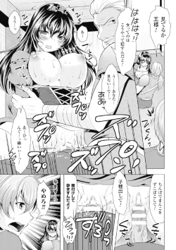 Page 29 of 2D Comic Magazine Kikenbi ni Chitsunai Shasei Sareru Onna-tachi Vol. 2