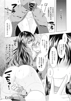Page 44 of 2D Comic Magazine Kikenbi ni Chitsunai Shasei Sareru Onna-tachi Vol. 2