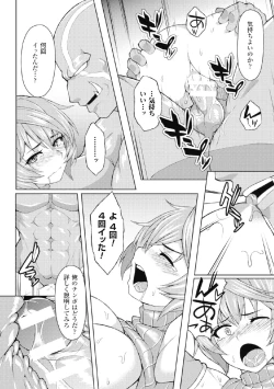 Page 60 of 2D Comic Magazine Kikenbi ni Chitsunai Shasei Sareru Onna-tachi Vol. 2